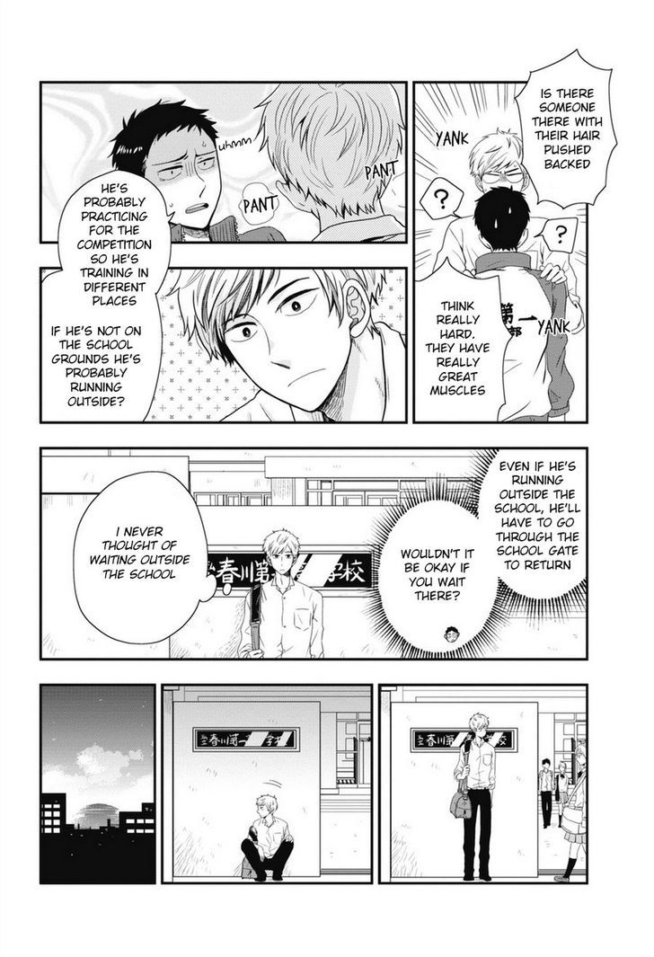 Go Houbi Chikubi Chapter 1 page 11 - Chapter 1