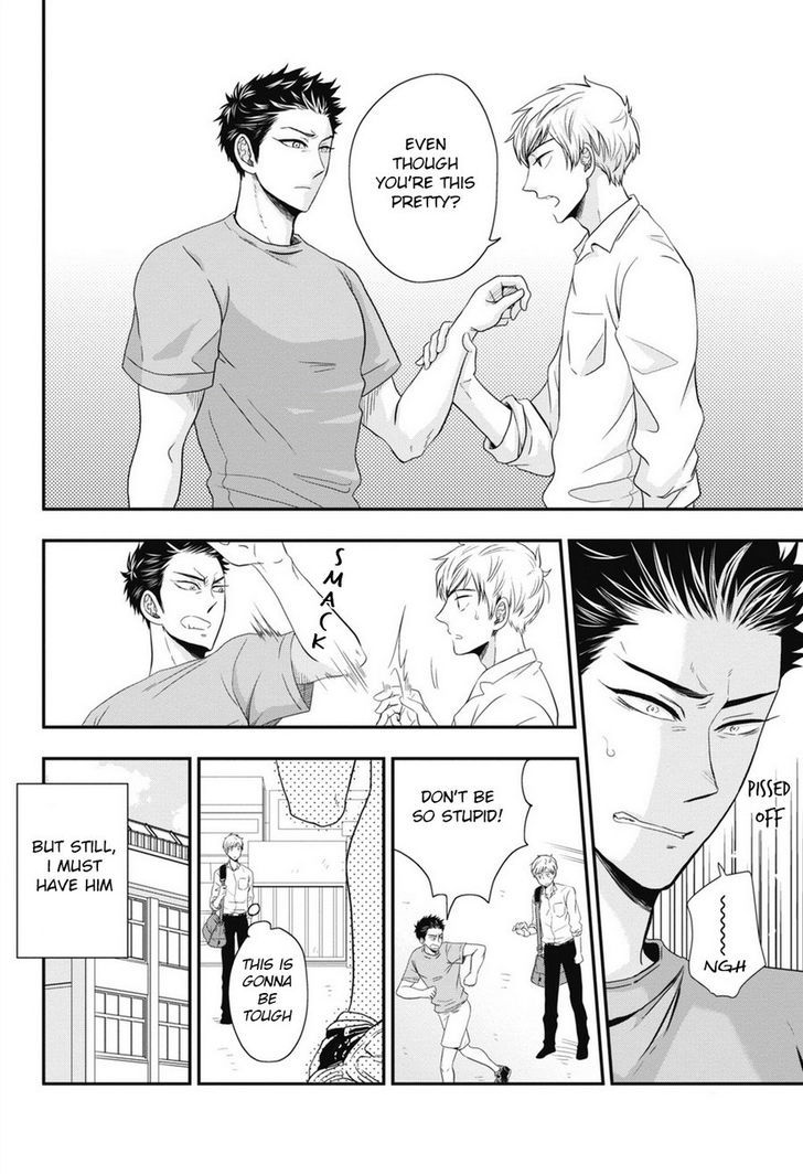 Go Houbi Chikubi Chapter 1 page 15 - Chapter 1
