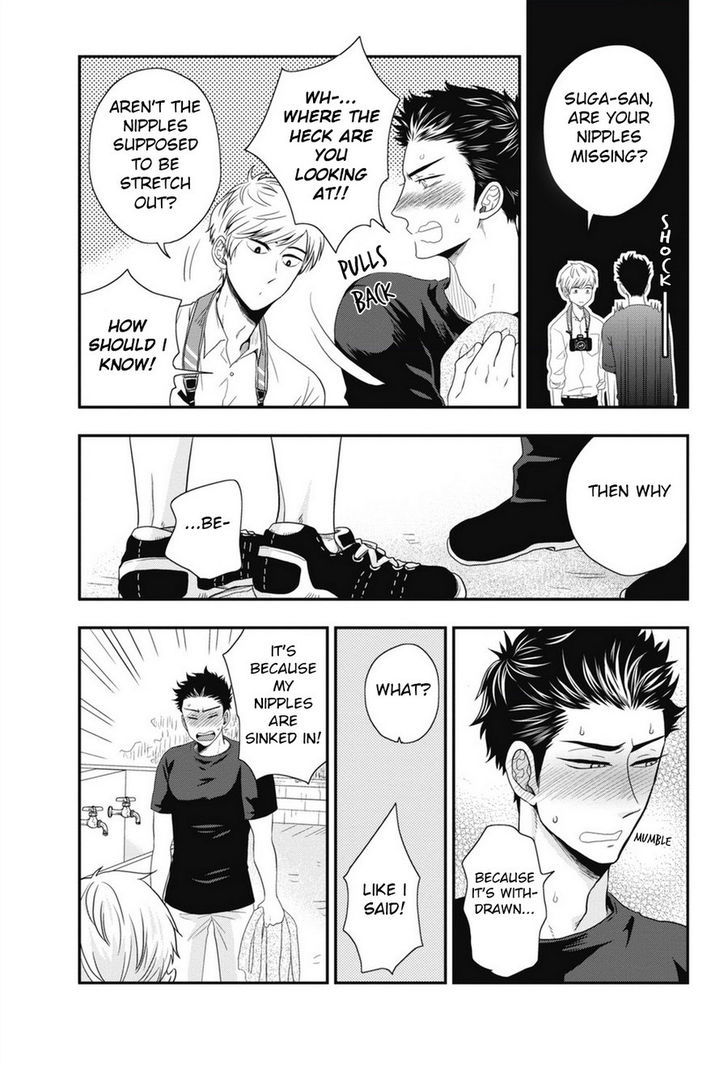 Go Houbi Chikubi Chapter 1 page 20 - Chapter 1
