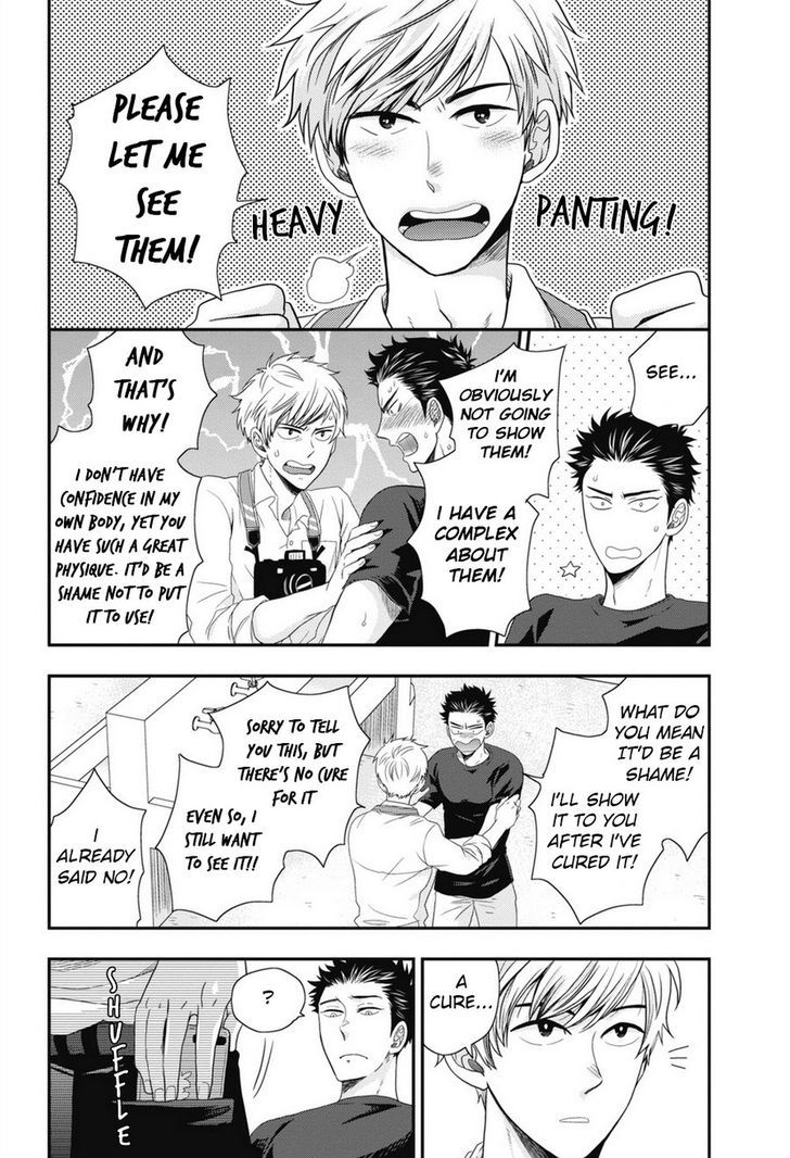Go Houbi Chikubi Chapter 1 page 21 - Chapter 1