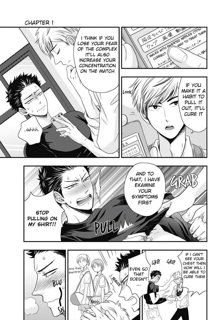 Go Houbi Chikubi Chapter 1 page 22 - Chapter 1