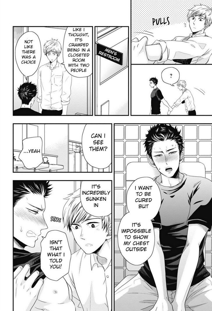 Go Houbi Chikubi Chapter 1 page 23 - Chapter 1