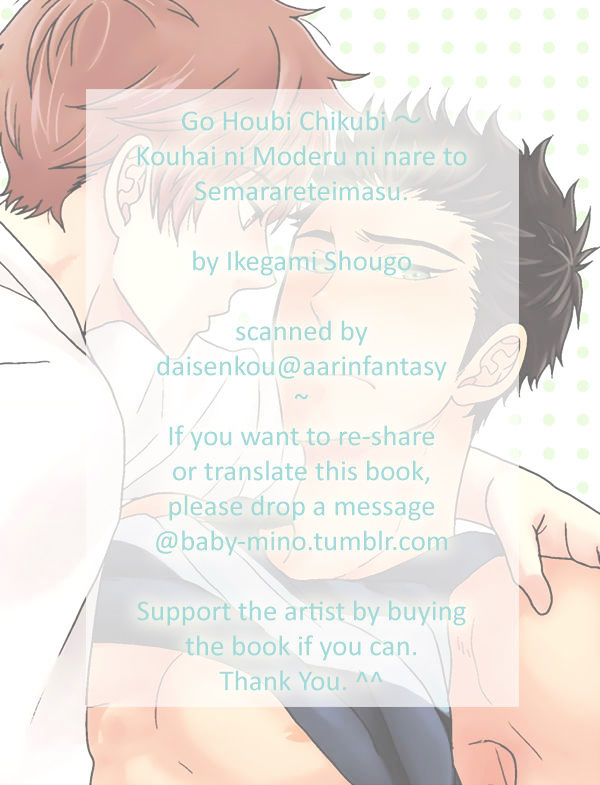 Go Houbi Chikubi Chapter 1 page 29 - Chapter 1