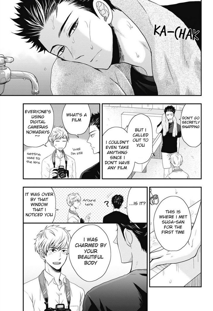Go Houbi Chikubi Chapter 1 page 30 - Chapter 1