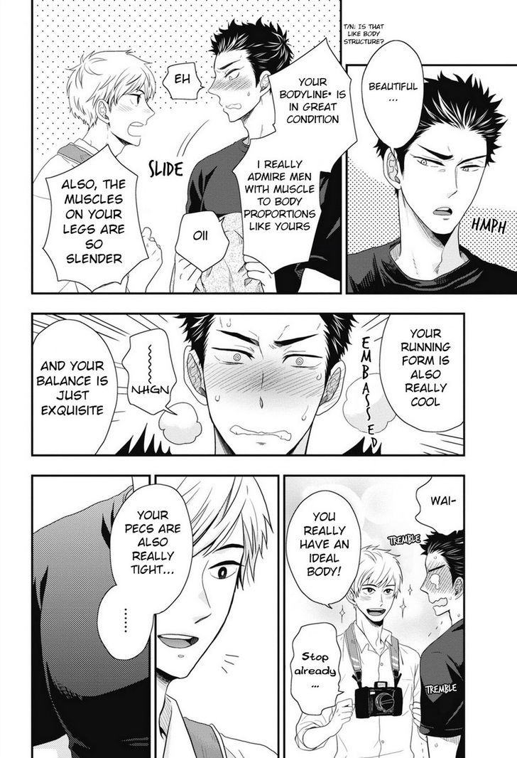 Go Houbi Chikubi Chapter 1 page 31 - Chapter 1