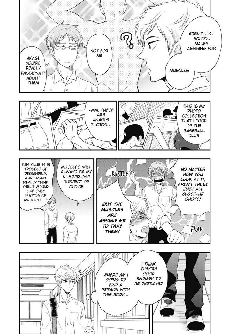 Go Houbi Chikubi Chapter 1 page 8 - Chapter 1