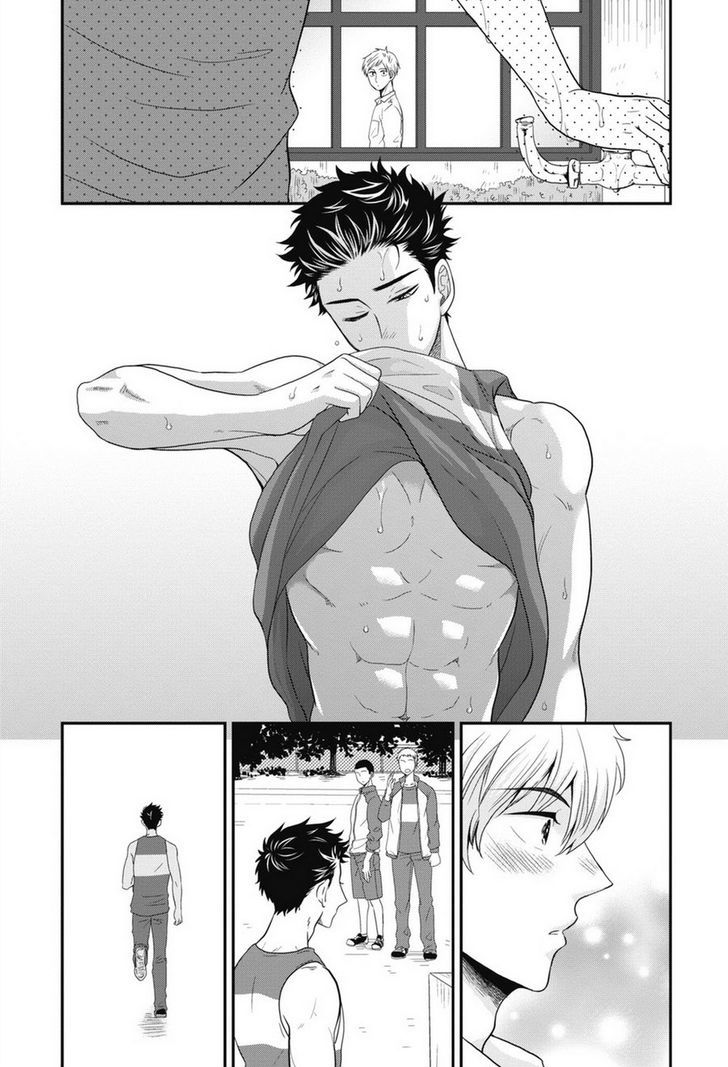 Go Houbi Chikubi Chapter 1 page 9 - Chapter 1