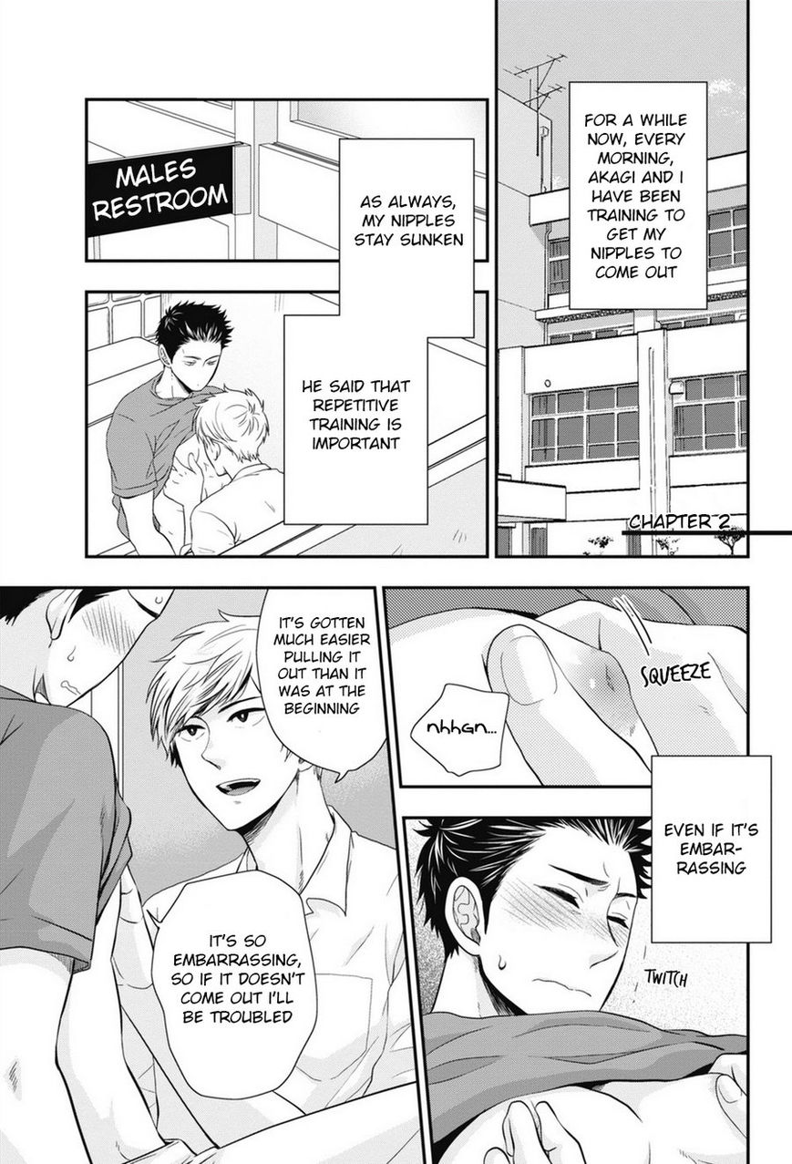 Go Houbi Chikubi Chapter 2 page 1 - Chapter 2