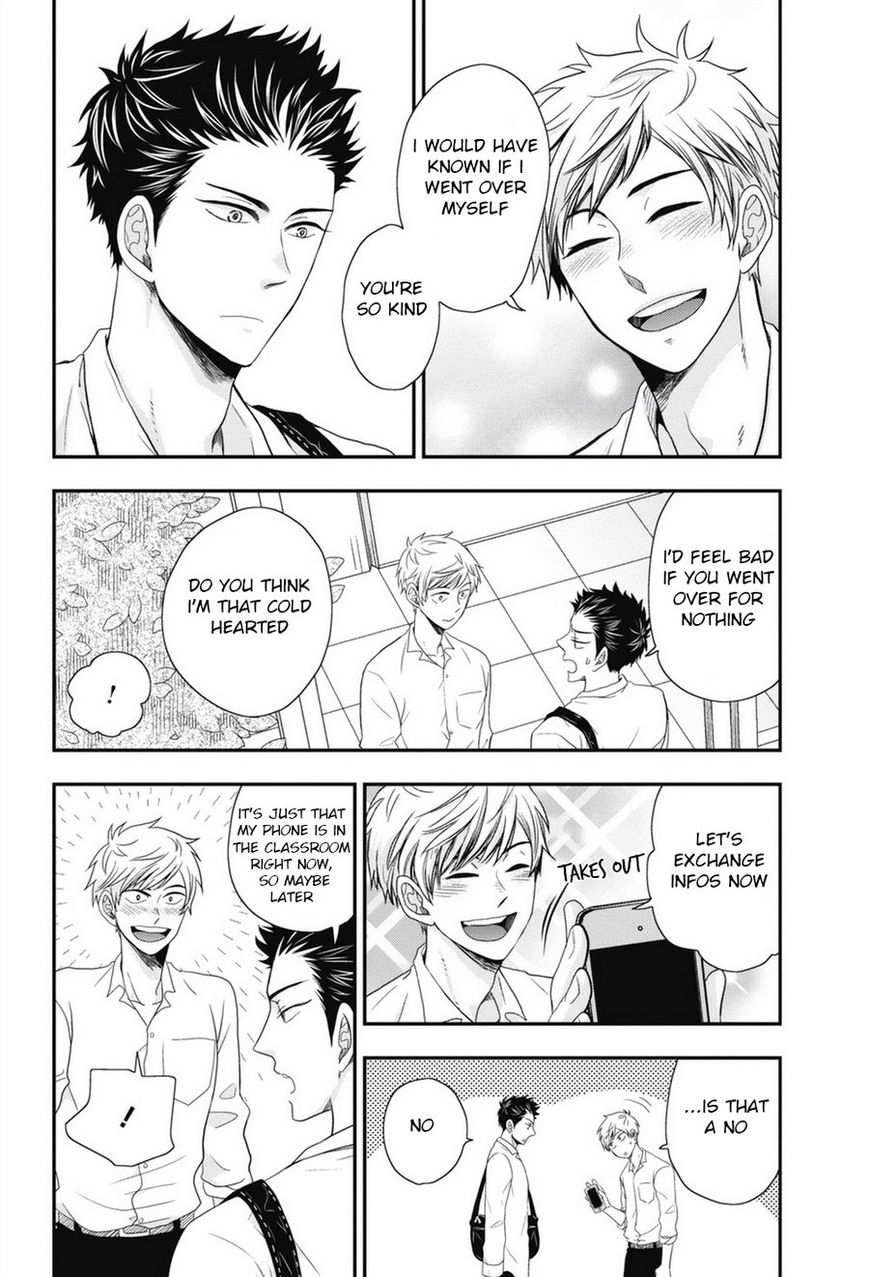 Go Houbi Chikubi Chapter 2 page 10 - Chapter 2