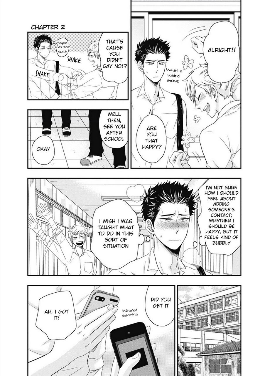 Go Houbi Chikubi Chapter 2 page 11 - Chapter 2
