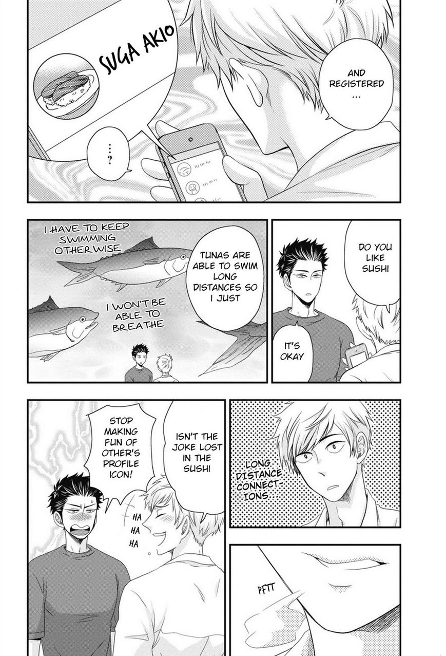 Go Houbi Chikubi Chapter 2 page 12 - Chapter 2