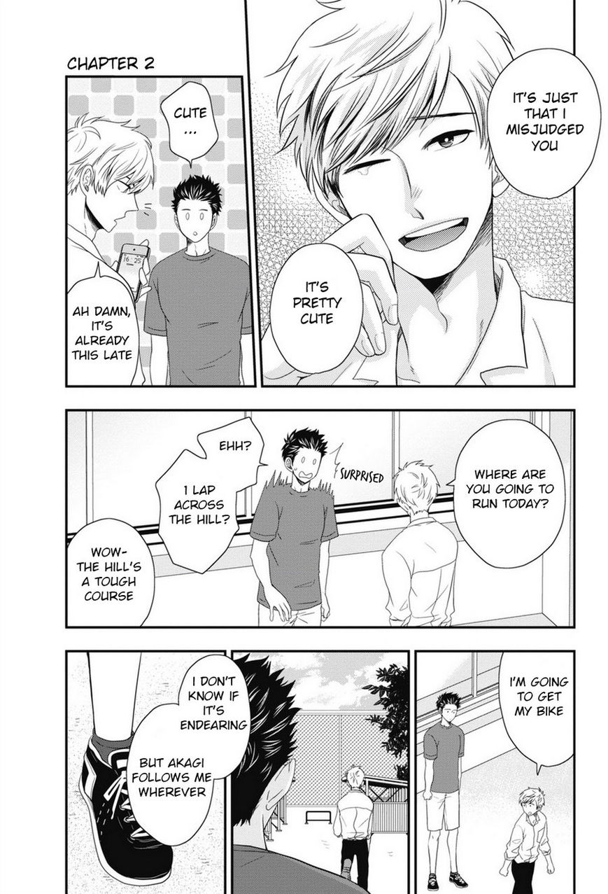 Go Houbi Chikubi Chapter 2 page 13 - Chapter 2
