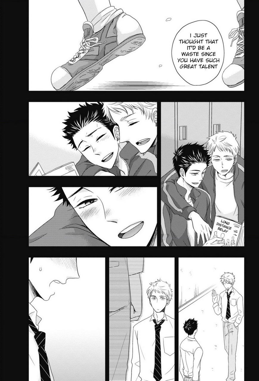 Go Houbi Chikubi Chapter 2 page 15 - Chapter 2