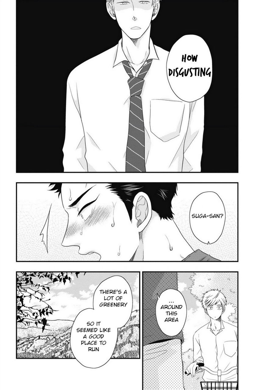 Go Houbi Chikubi Chapter 2 page 16 - Chapter 2