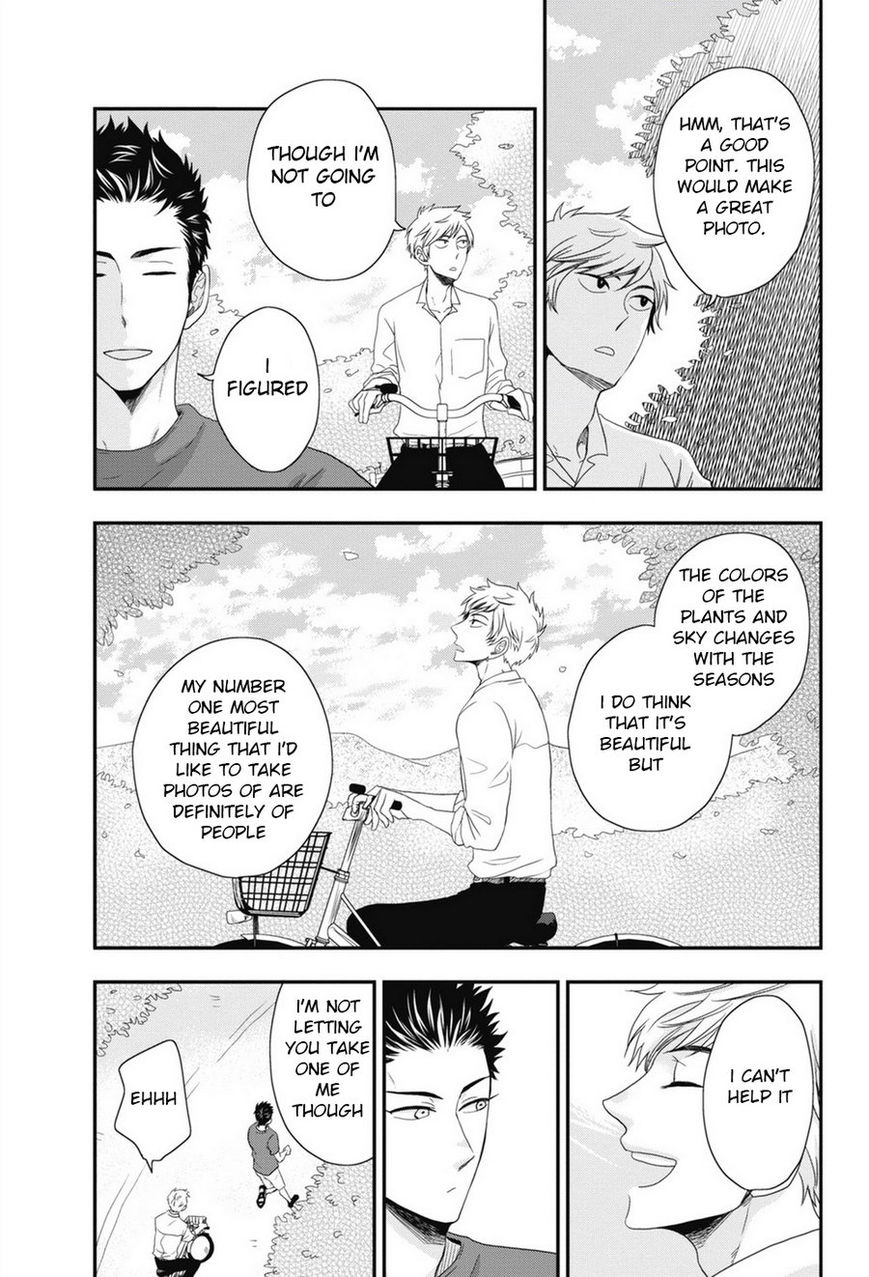Go Houbi Chikubi Chapter 2 page 17 - Chapter 2