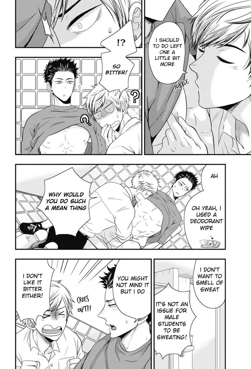 Go Houbi Chikubi Chapter 2 page 2 - Chapter 2