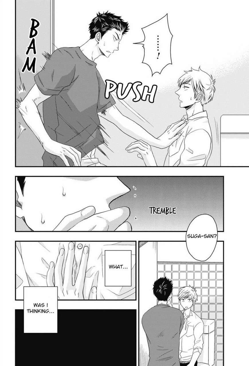 Go Houbi Chikubi Chapter 2 page 22 - Chapter 2