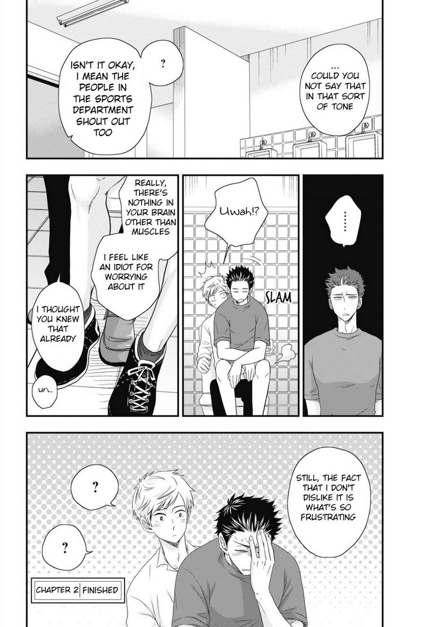 Go Houbi Chikubi Chapter 2 page 24 - Chapter 2