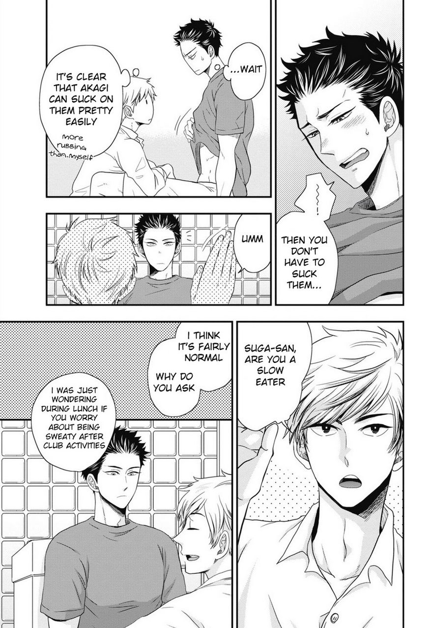 Go Houbi Chikubi Chapter 2 page 3 - Chapter 2