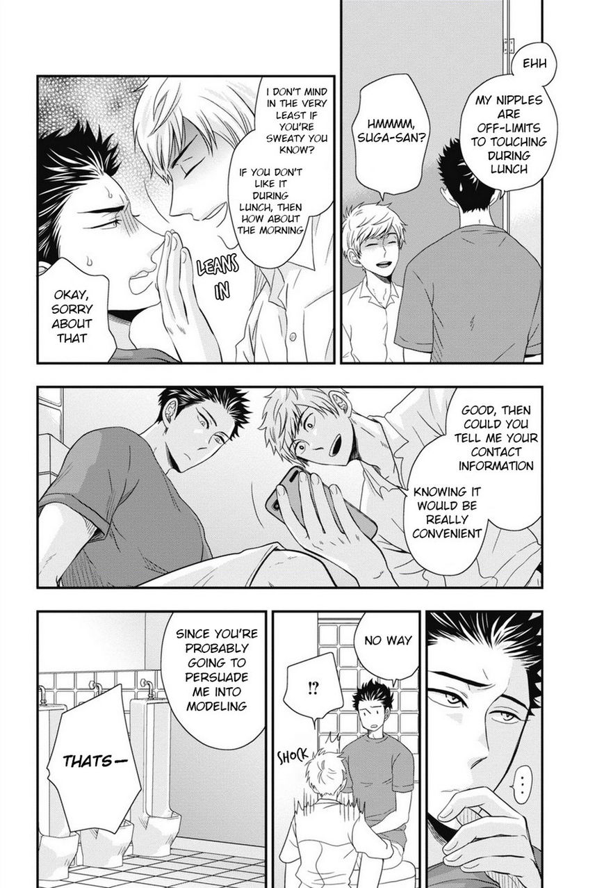 Go Houbi Chikubi Chapter 2 page 4 - Chapter 2