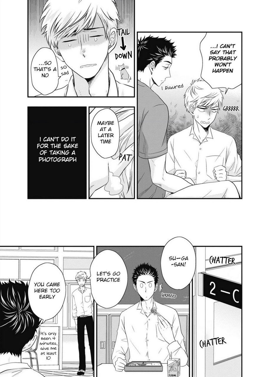 Go Houbi Chikubi Chapter 2 page 5 - Chapter 2