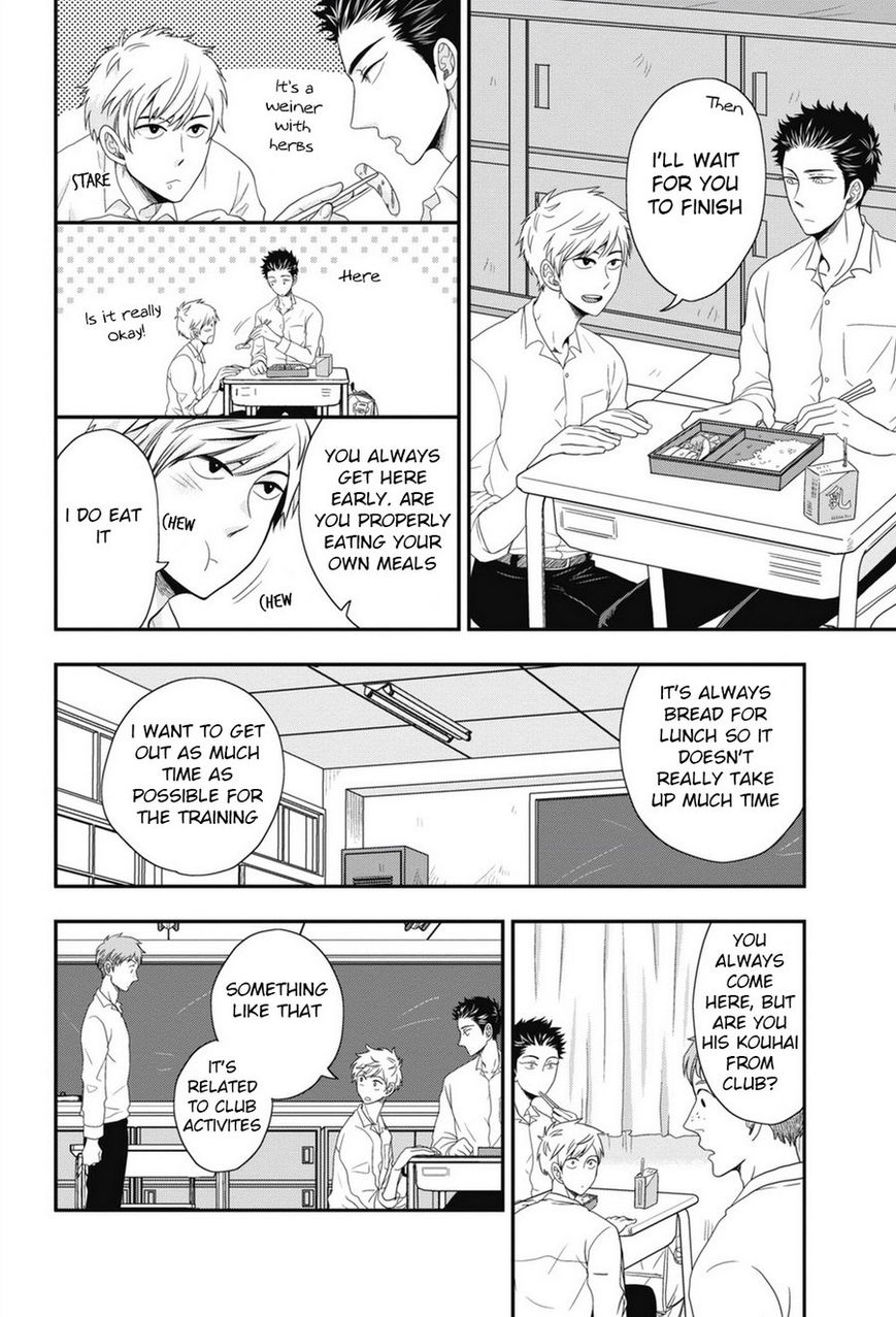 Go Houbi Chikubi Chapter 2 page 6 - Chapter 2
