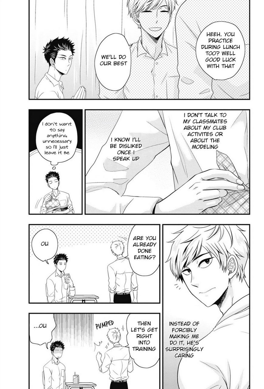Go Houbi Chikubi Chapter 2 page 7 - Chapter 2