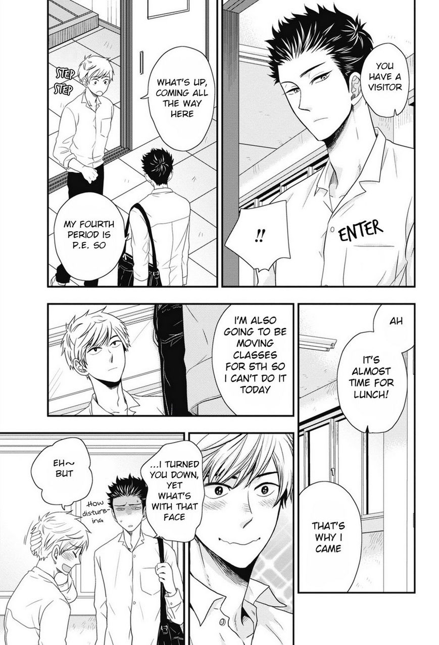 Go Houbi Chikubi Chapter 2 page 9 - Chapter 2