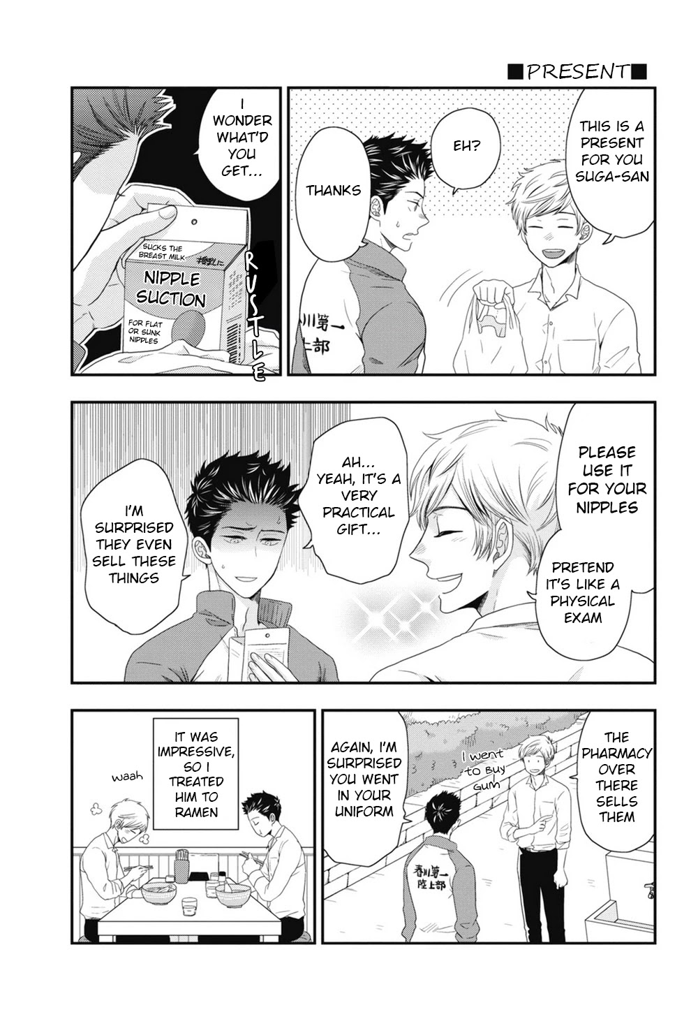 Go Houbi Chikubi Chapter 3 page 1 - Chapter 3