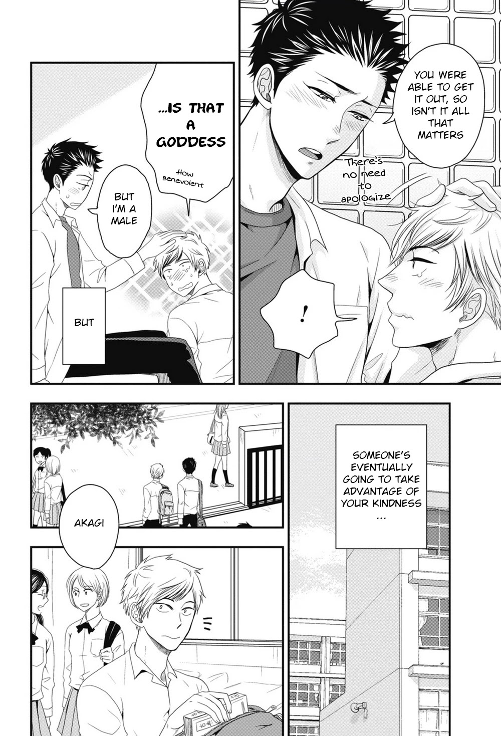 Go Houbi Chikubi Chapter 3 page 12 - Chapter 3