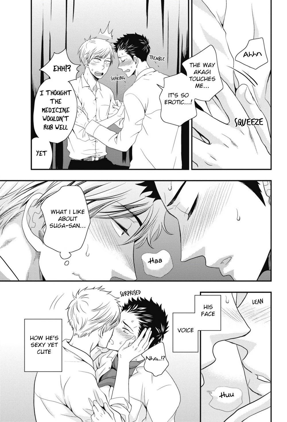 Go Houbi Chikubi Chapter 3 page 17 - Chapter 3