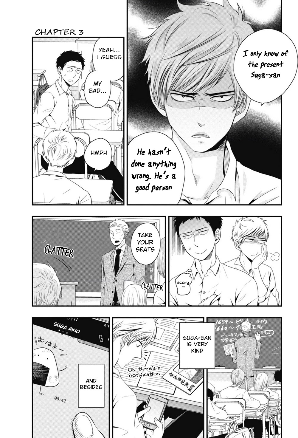 Go Houbi Chikubi Chapter 3 page 7 - Chapter 3