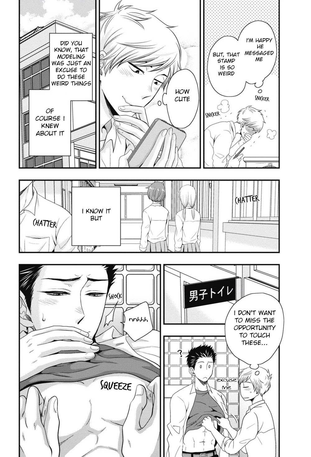 Go Houbi Chikubi Chapter 3 page 8 - Chapter 3