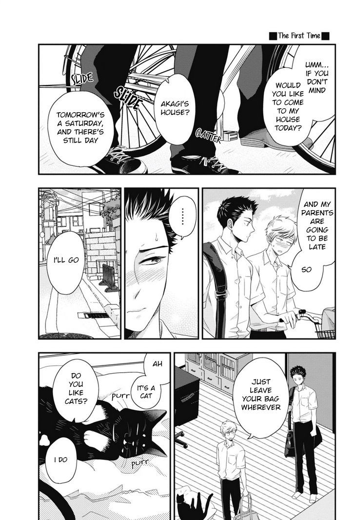 Go Houbi Chikubi Chapter 4 page 1 - Chapter 4
