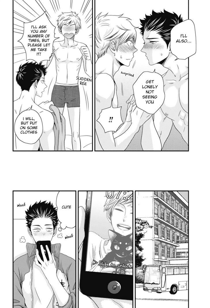 Go Houbi Chikubi Chapter 4 page 18 - Chapter 4