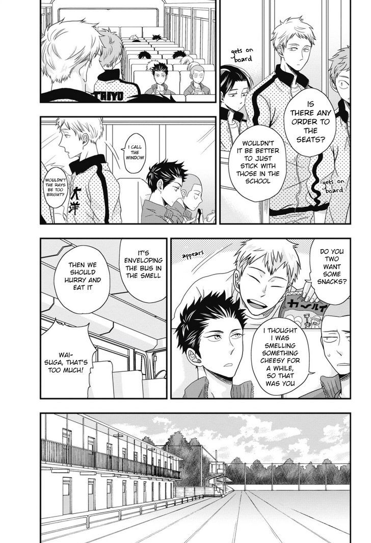 Go Houbi Chikubi Chapter 4 page 19 - Chapter 4