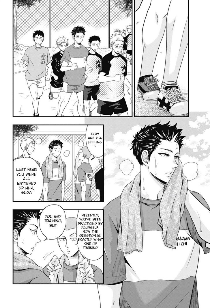 Go Houbi Chikubi Chapter 4 page 20 - Chapter 4