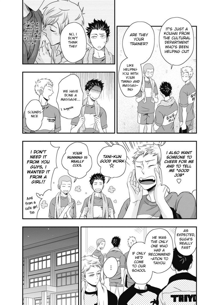 Go Houbi Chikubi Chapter 4 page 21 - Chapter 4