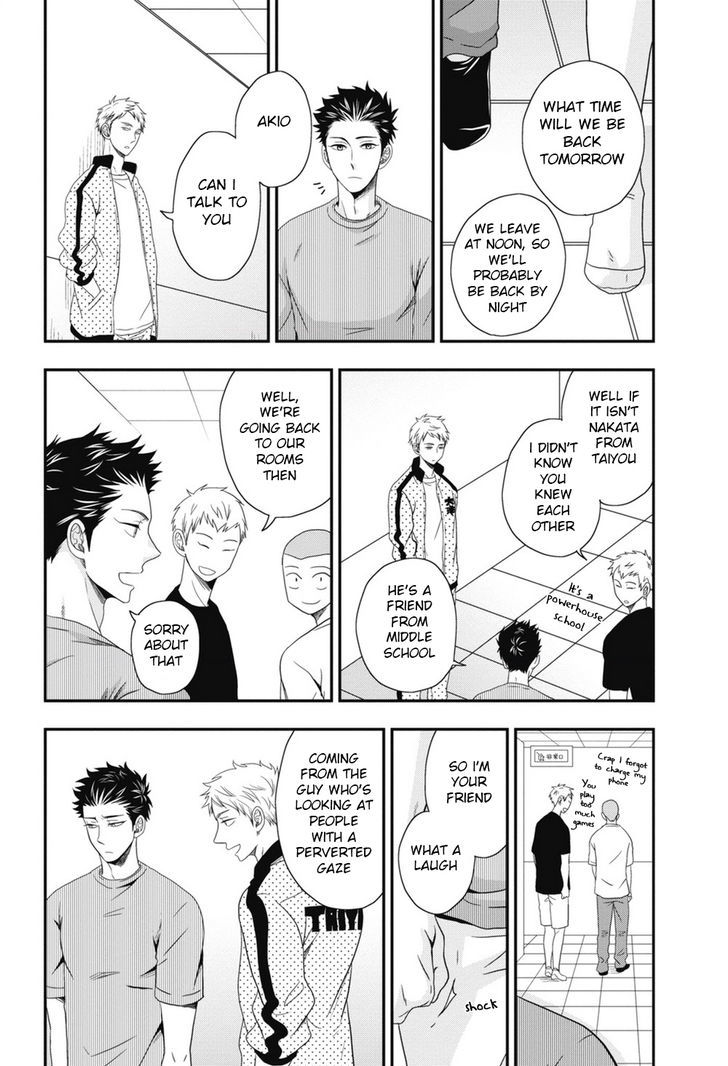 Go Houbi Chikubi Chapter 4 page 22 - Chapter 4