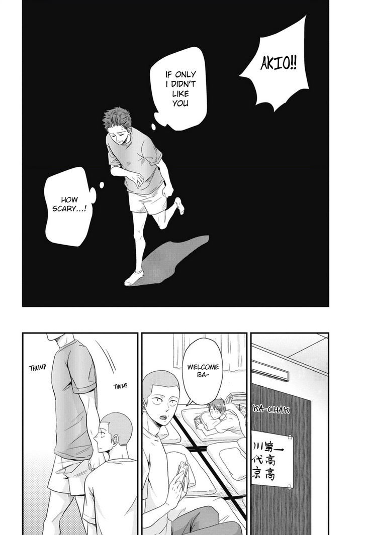 Go Houbi Chikubi Chapter 4 page 26 - Chapter 4