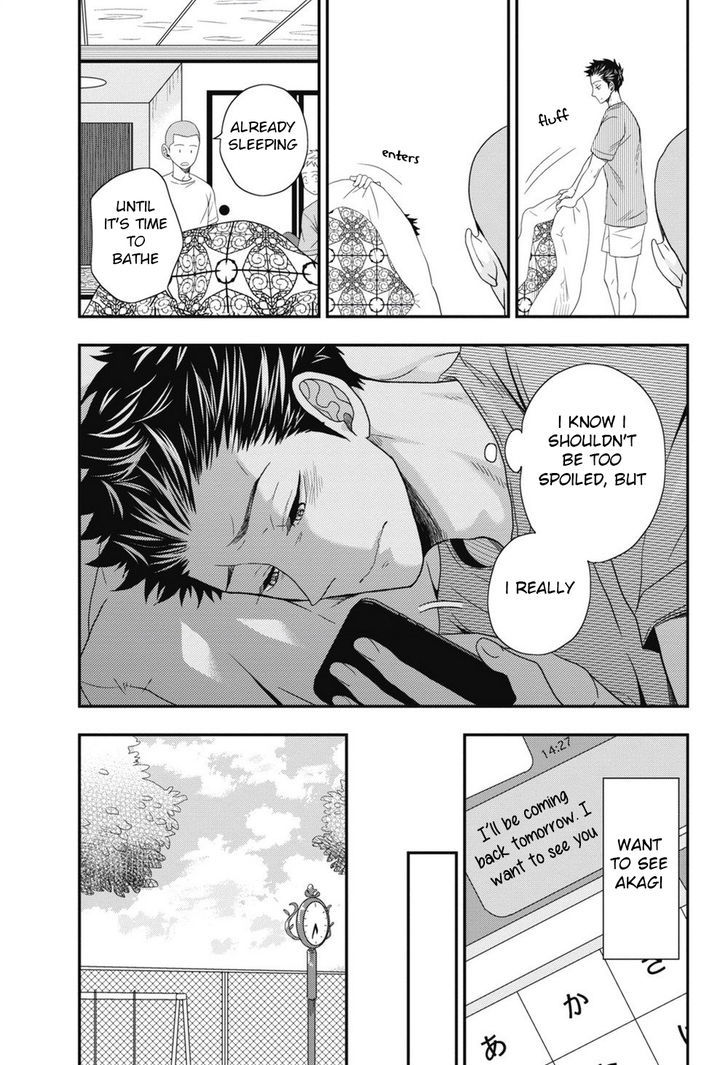 Go Houbi Chikubi Chapter 4 page 27 - Chapter 4