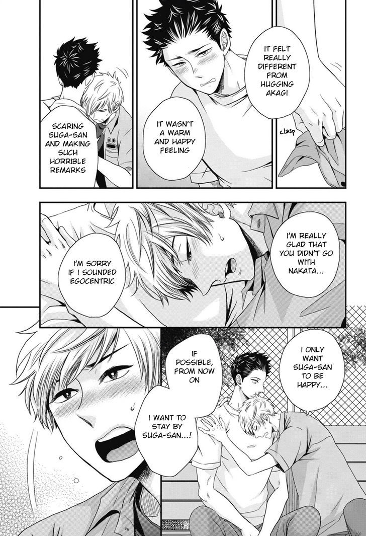 Go Houbi Chikubi Chapter 4 page 31 - Chapter 4