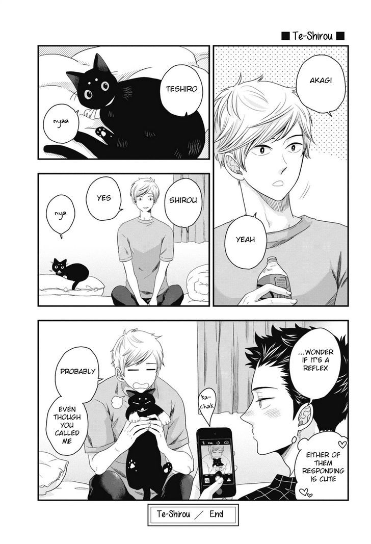 Go Houbi Chikubi Chapter 4 page 33 - Chapter 4