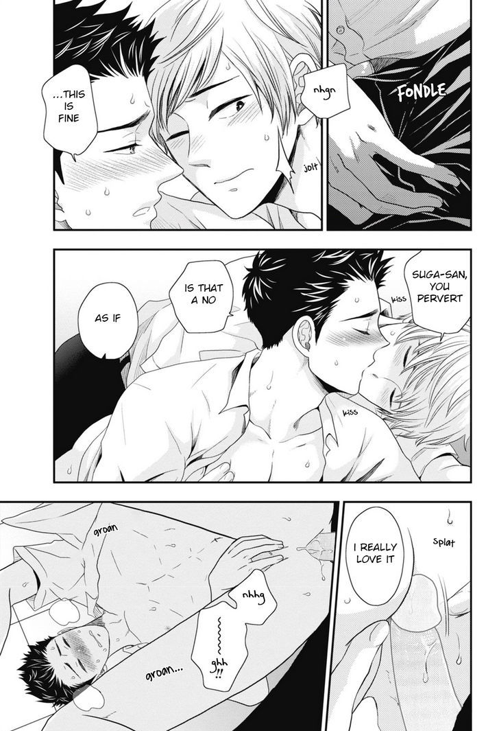 Go Houbi Chikubi Chapter 4 page 5 - Chapter 4