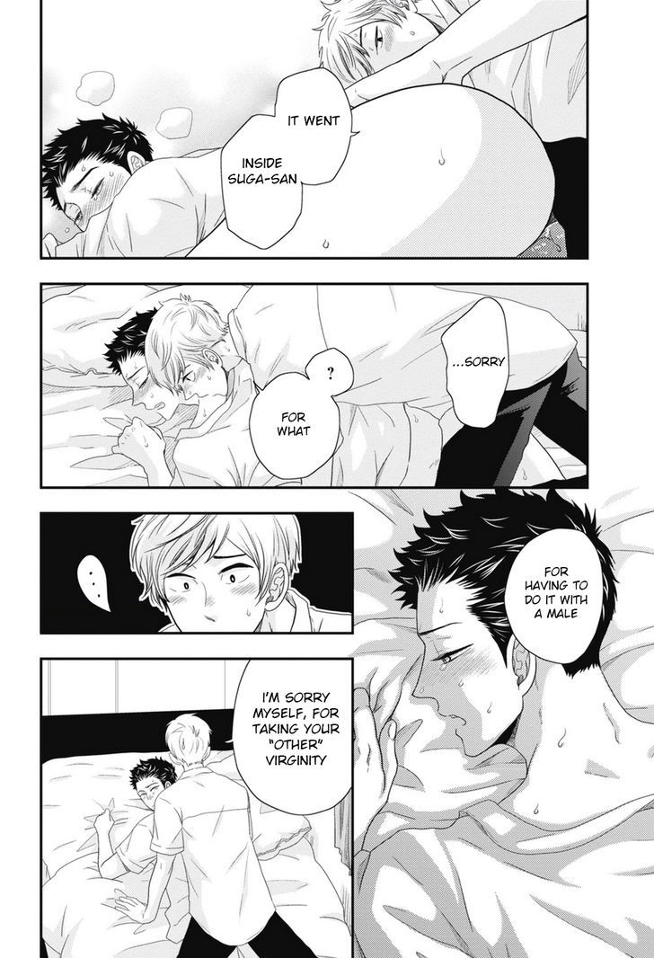 Go Houbi Chikubi Chapter 4 page 6 - Chapter 4