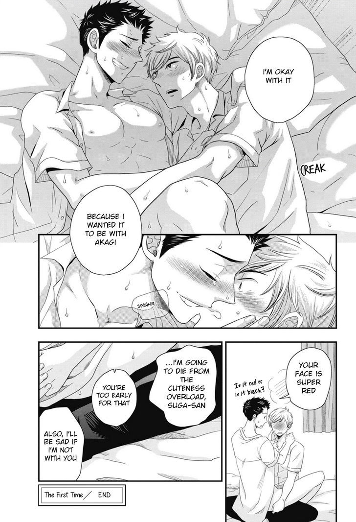 Go Houbi Chikubi Chapter 4 page 7 - Chapter 4