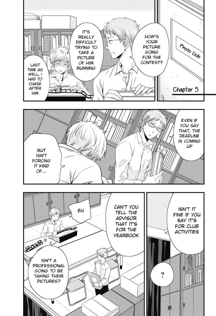 Go Houbi Chikubi Chapter 5 page 1 - Chapter 5