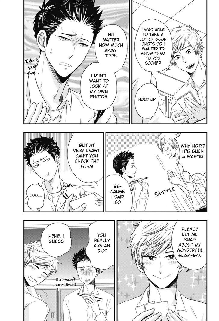 Go Houbi Chikubi Chapter 5 page 11 - Chapter 5