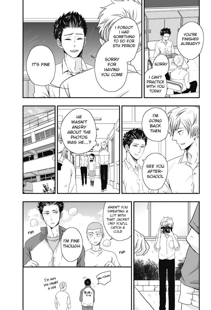 Go Houbi Chikubi Chapter 5 page 13 - Chapter 5
