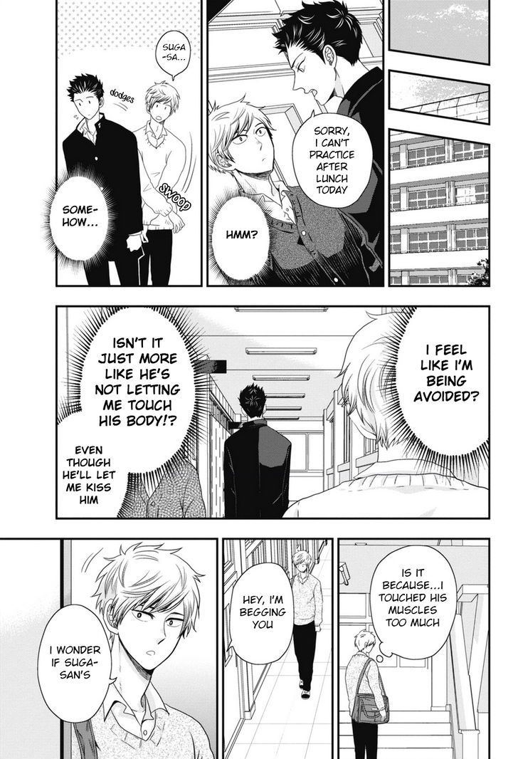 Go Houbi Chikubi Chapter 5 page 15 - Chapter 5